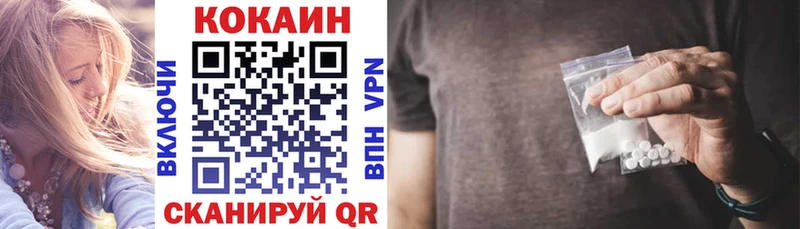 купить наркотик Ликино-Дулёво КОКАИН Эквадор