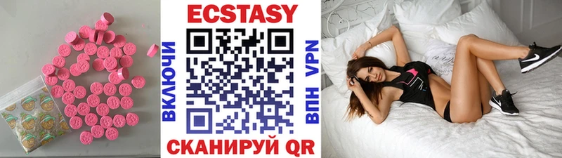 Ecstasy DUBAI  Ликино-Дулёво 