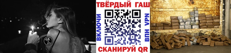 купить закладку Ликино-Дулёво ГАШИШ hashish