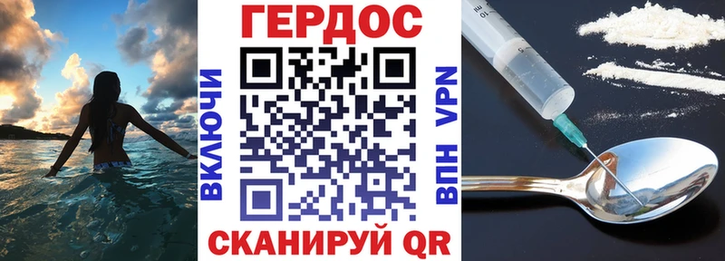 ГЕРОИН Heroin  kraken онион  Ликино-Дулёво  что такое наркотик 