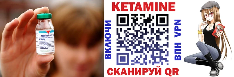 даркнет сайт Ликино-Дулёво Кетамин VHQ