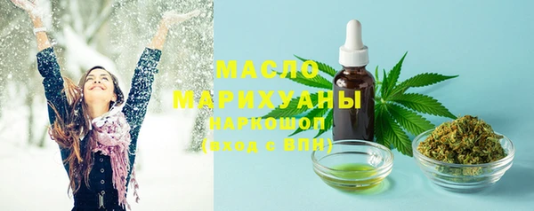 гашишное масло Алексеевка