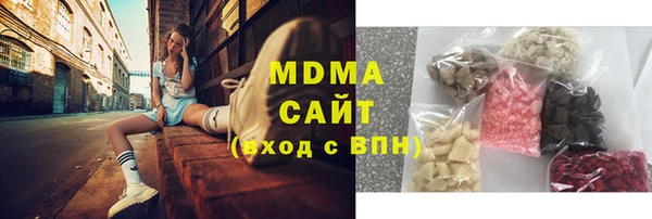 гашишное масло Алексеевка