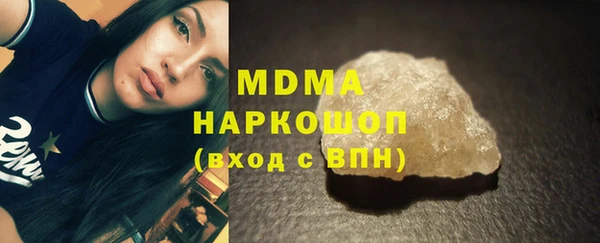 гашишное масло Алексеевка