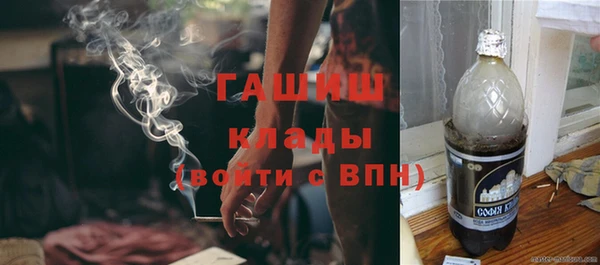 гашишное масло Алексеевка