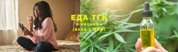гашишное масло Алексеевка