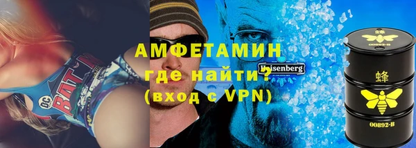 первитин Алексин