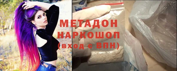 первитин Алексин