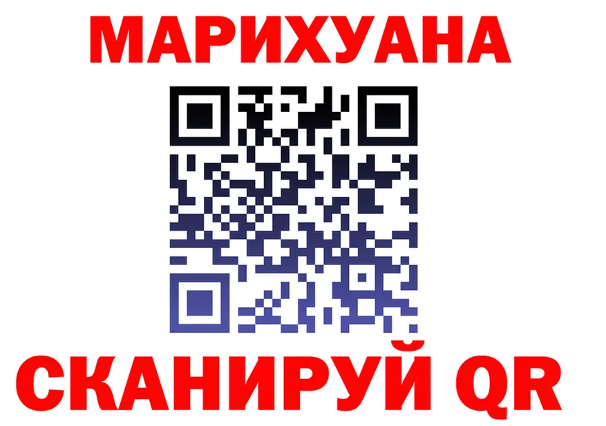 Cannafood марихуана рабочий сайт shop kraken Ликино-Дулёво