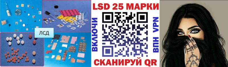 Лсд 25 экстази ecstasy  Ликино-Дулёво 
