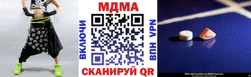 закладка  Ликино-Дулёво  блэк спрут ONION  MDMA Molly 