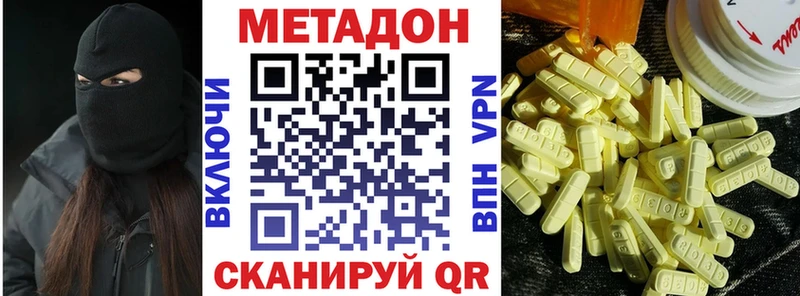 блэк спрут Ликино-Дулёво МЕТАДОН мёд