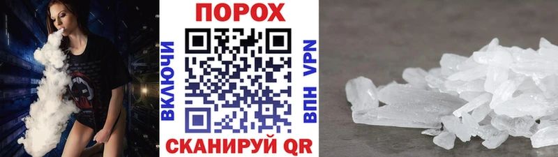 Метамфетамин винт  mega как войти  Ликино-Дулёво 