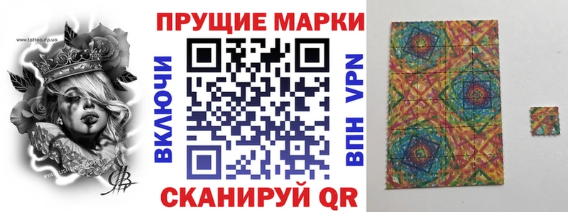 Марки 25I-NBOMe 1,8мг  где найти   Ликино-Дулёво 