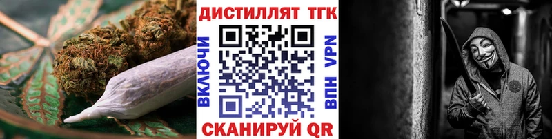 магазин продажи наркотиков  это формула  Дистиллят ТГК THC oil  Ликино-Дулёво 