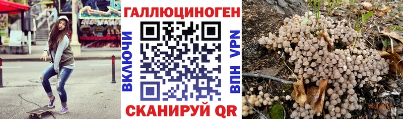 Галлюциногенные грибы ЛСД  площадка какой сайт  Ликино-Дулёво 